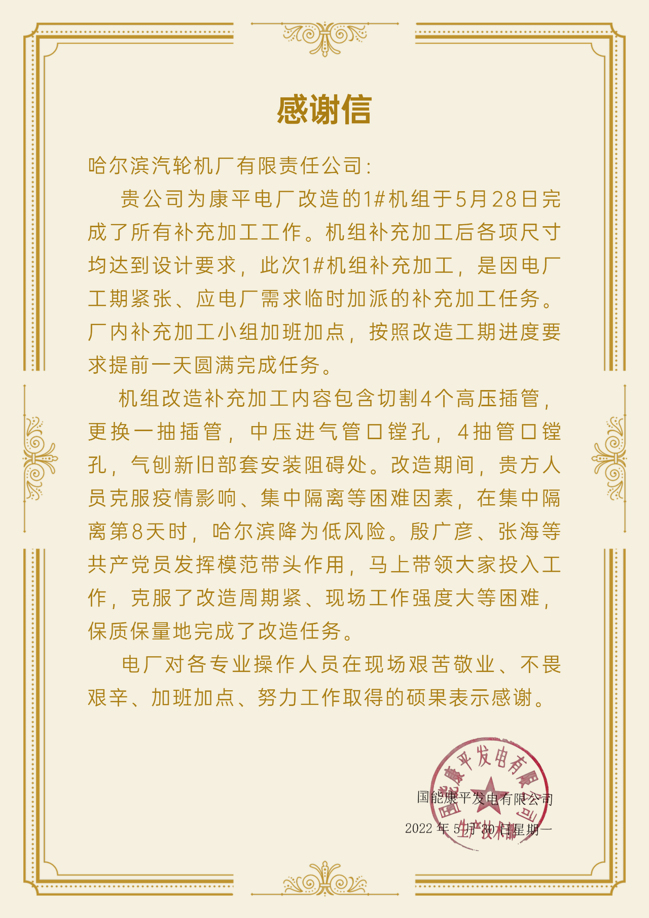 D5F18A28488C3541A16845FDEBE_8CB7DB9D_97C3D.png?e= 首页-BBIN宝盈集团官方网站