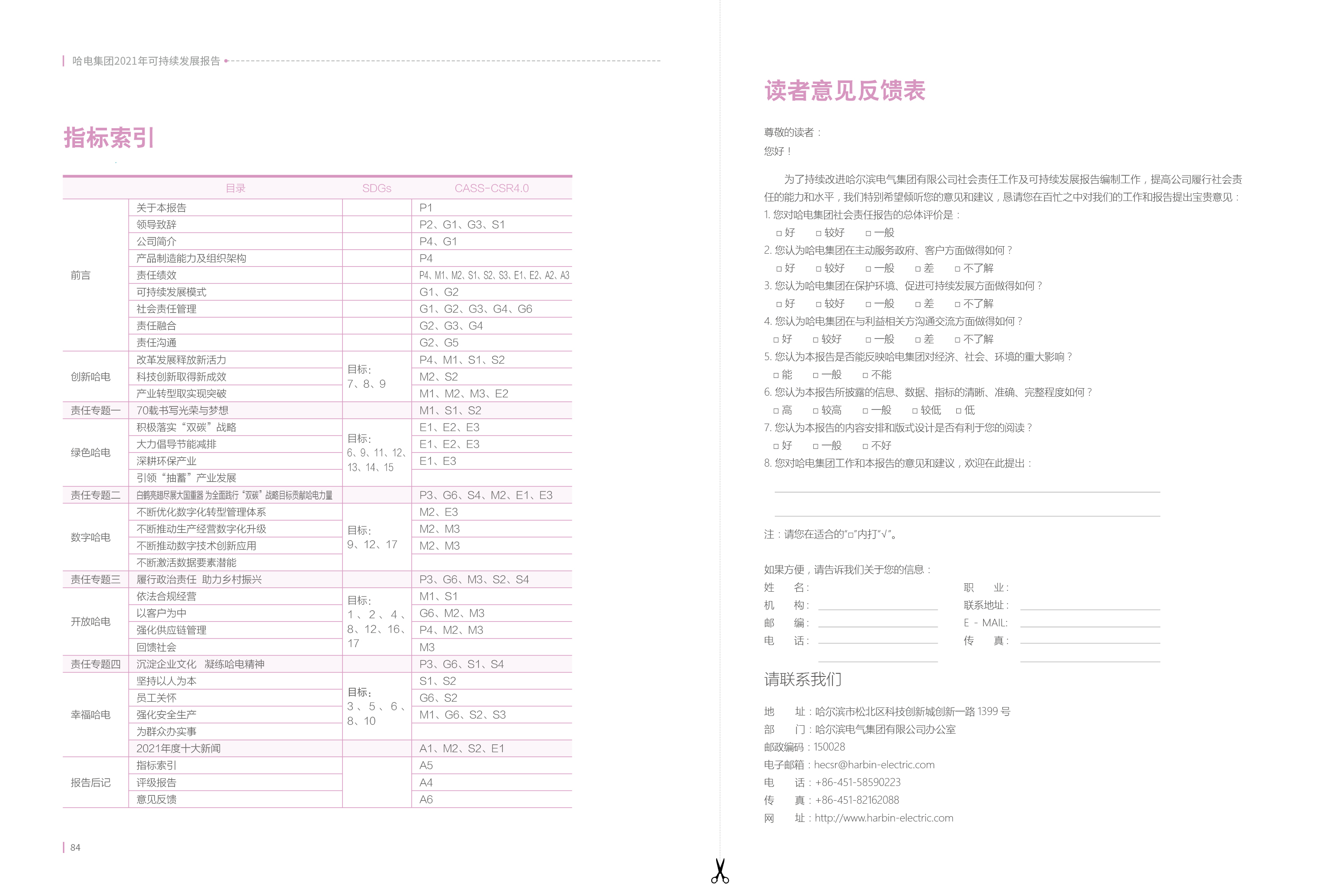 F98150E5F4333CBEB289534E58F_6A8A257A_131624.jpg?e= 首页-BBIN宝盈集团官方网站