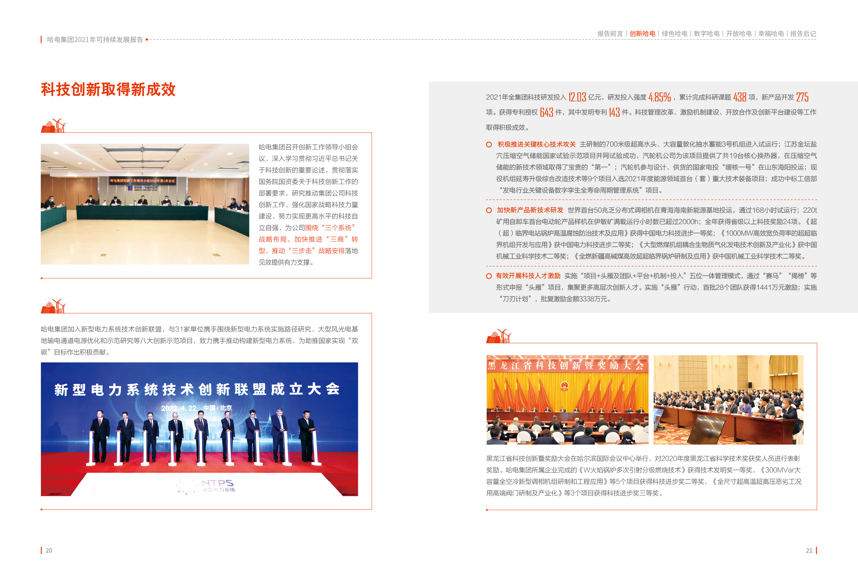 CDEE32EA9668C5E89C175240C92_9921CFA8_1F7D72.jpg?e= 首页-BBIN宝盈集团官方网站