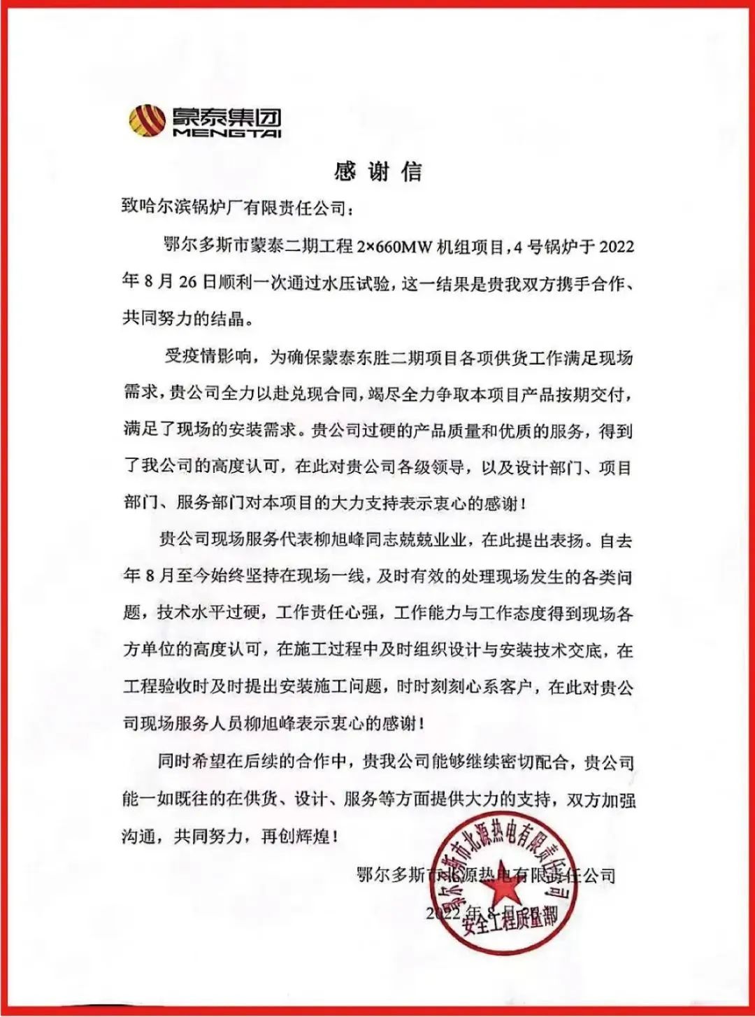 D106E7D4FD03F1EF73DA0314DB6_4AAB01CF_2B118.jpg?e= 首页-BBIN宝盈集团官方网站