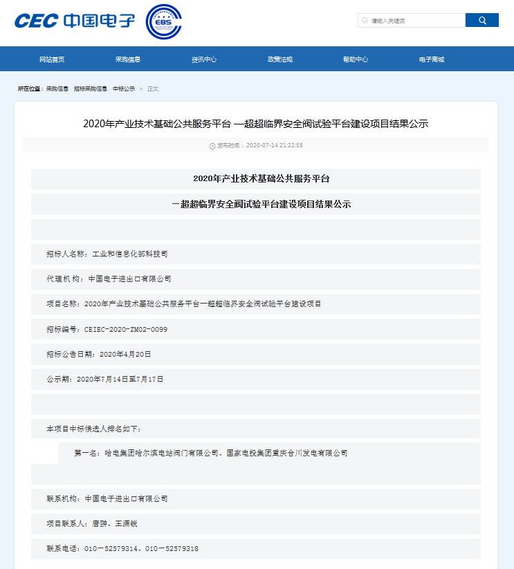 首页-BBIN宝盈集团官方网站