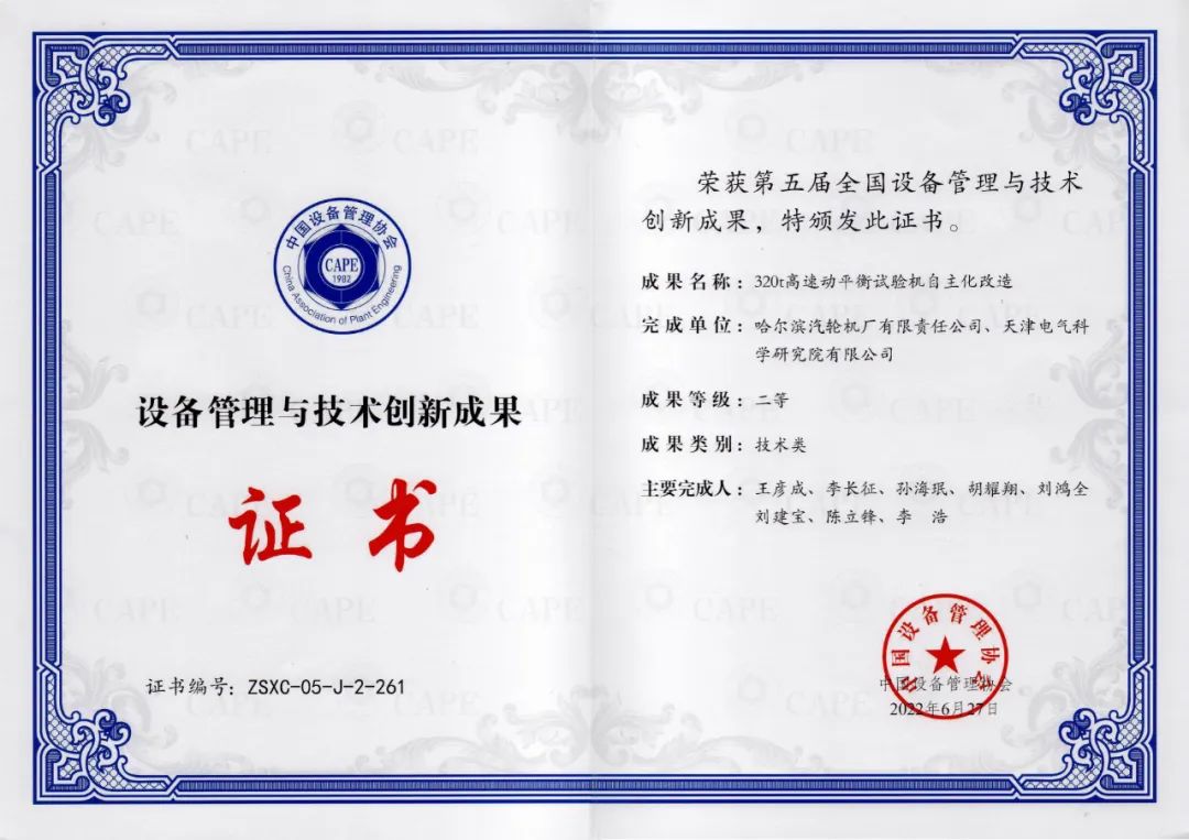 F2D0ED272FB2F1E7385AA709D7A_327122E3_1953A.jpg?e= 首页-BBIN宝盈集团官方网站
