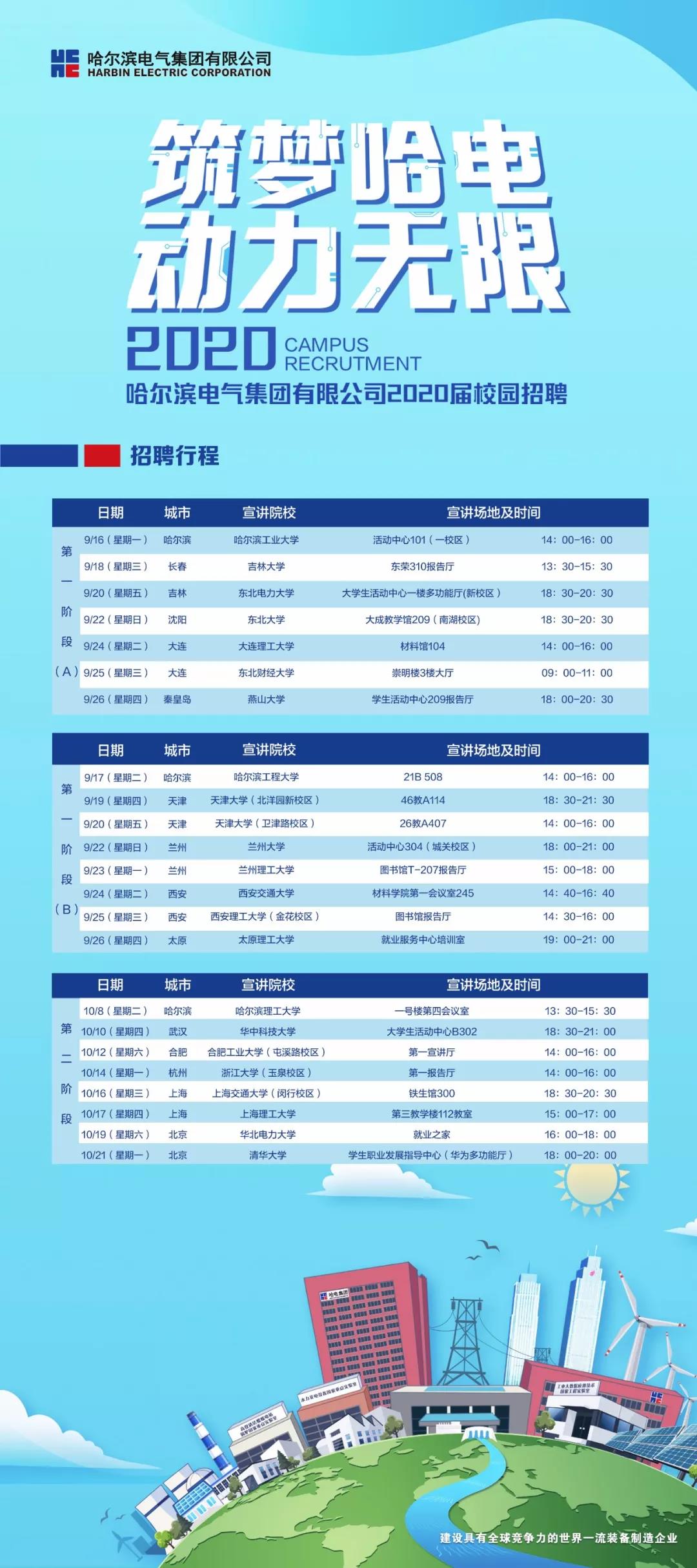 首页-BBIN宝盈集团官方网站