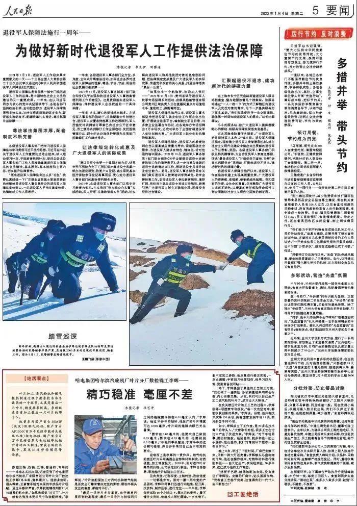首页-BBIN宝盈集团官方网站