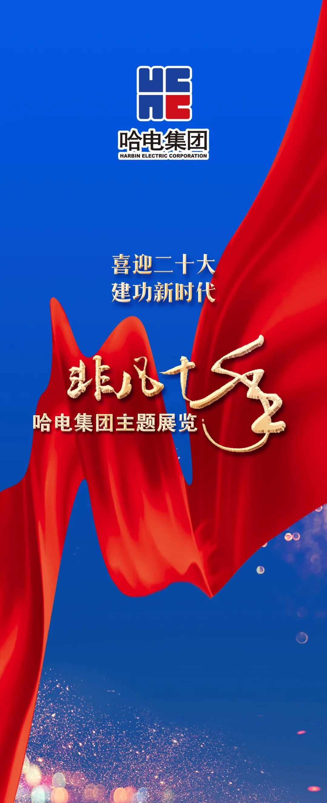 280089E89D733272429AB27A655_D908E2CE_34839.jpg?e= 首页-BBIN宝盈集团官方网站