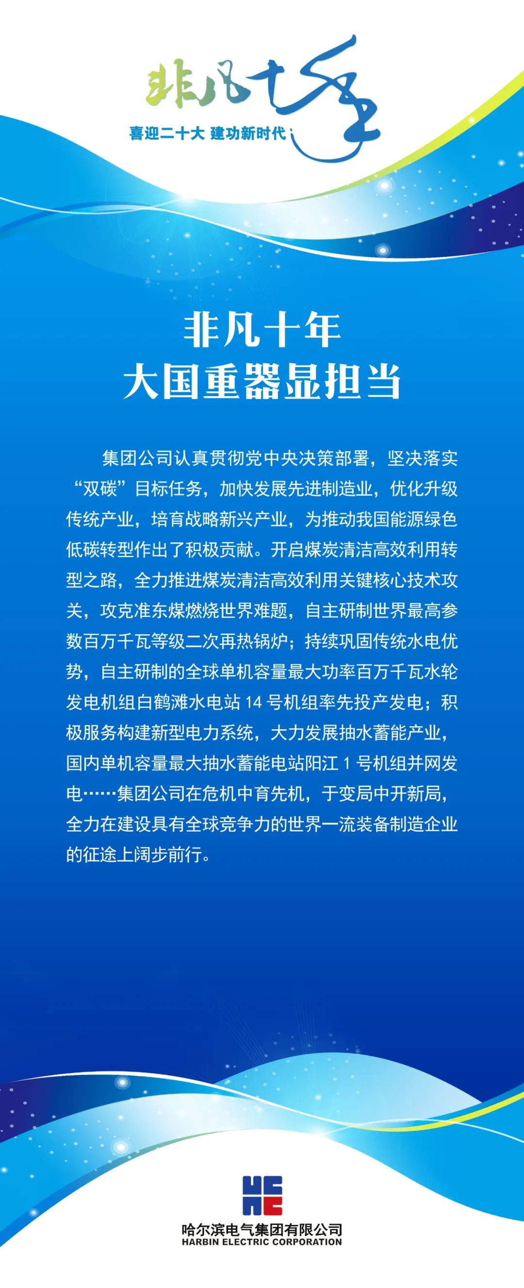 885D074C272EA2050A934670433_084EA01C_44021.jpg?e= 首页-BBIN宝盈集团官方网站