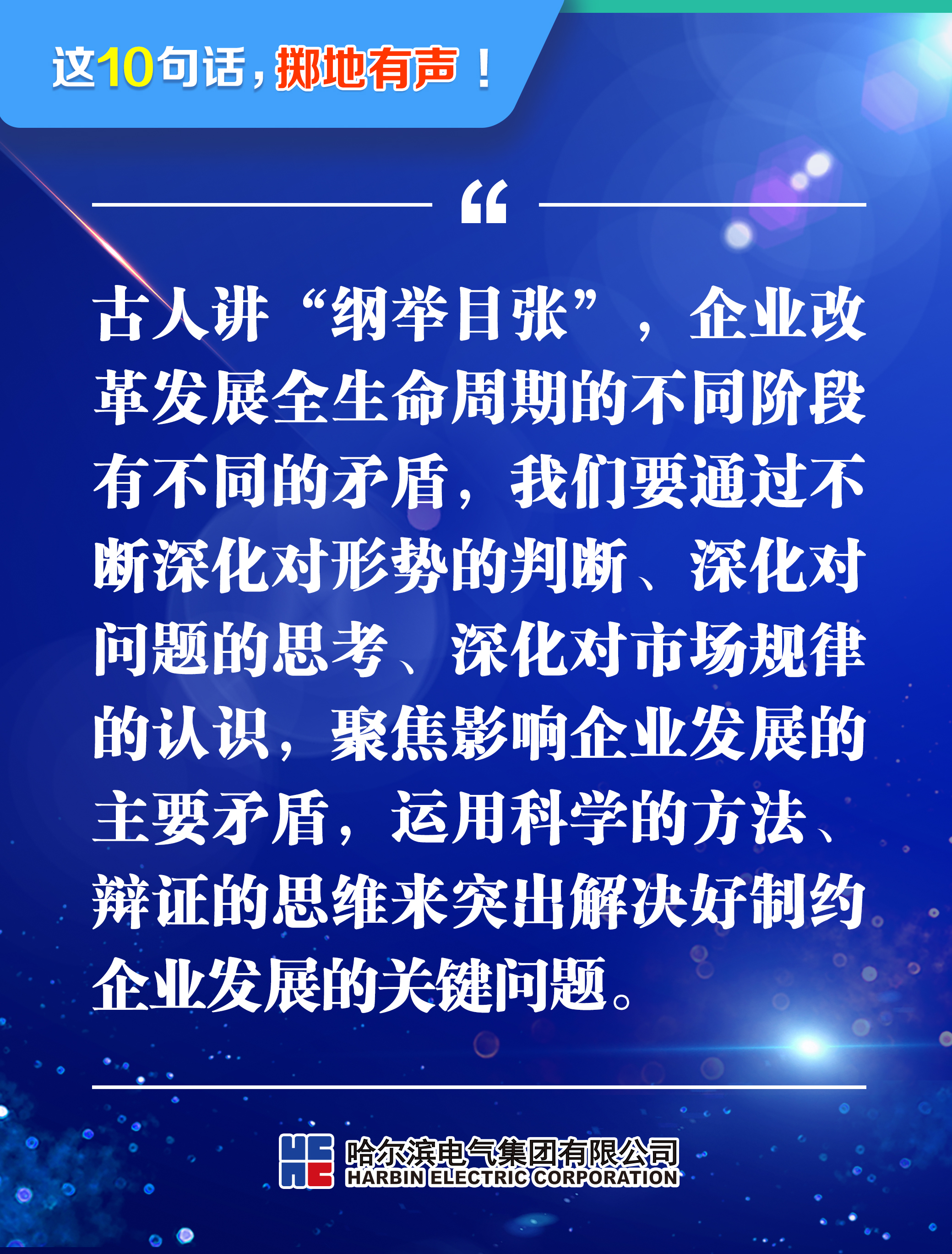 首页-BBIN宝盈集团官方网站