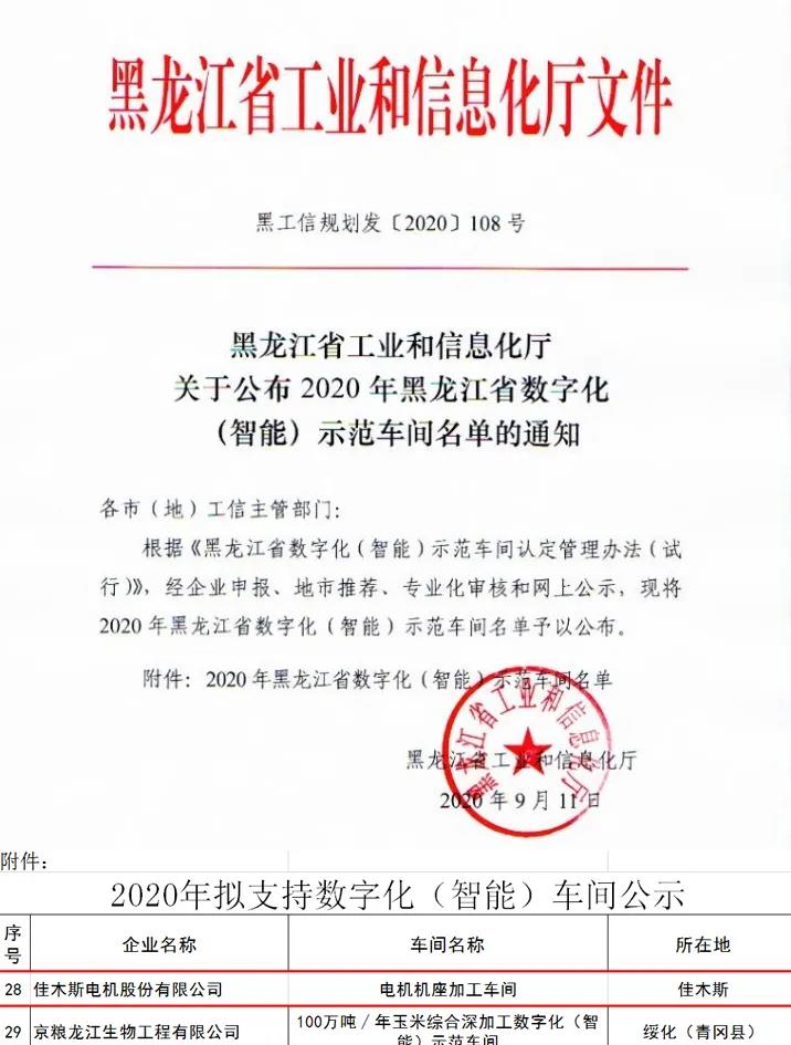 首页-BBIN宝盈集团官方网站
