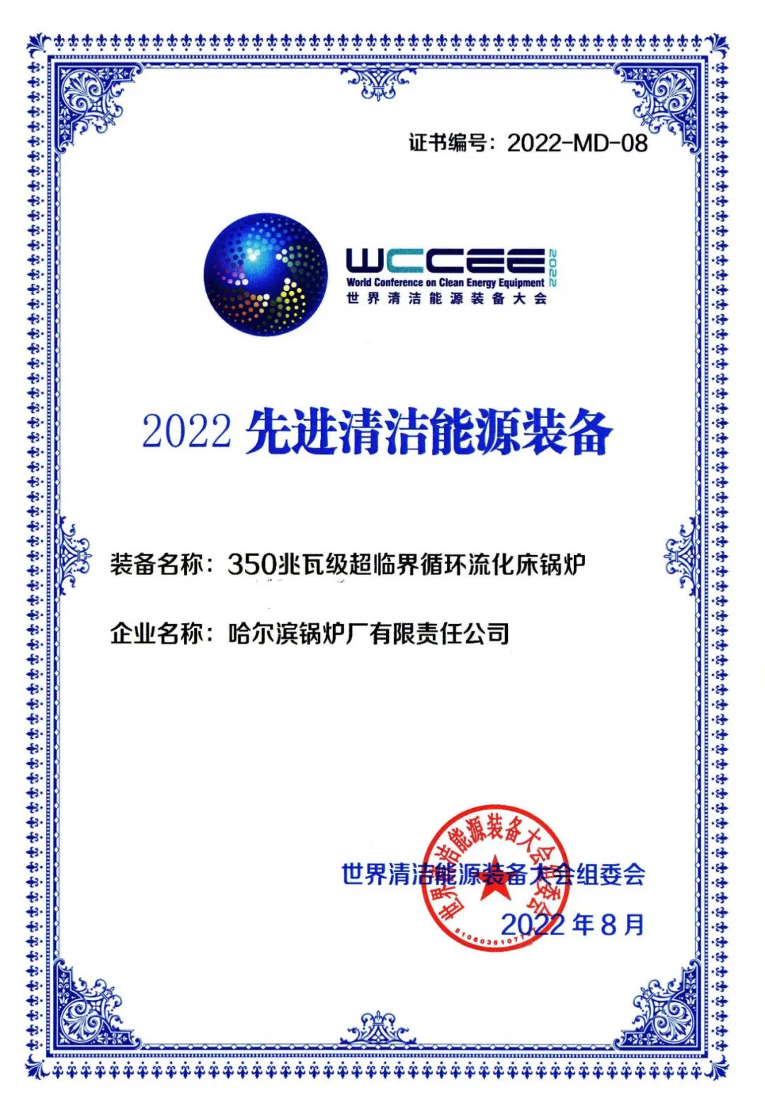 首页-BBIN宝盈集团官方网站