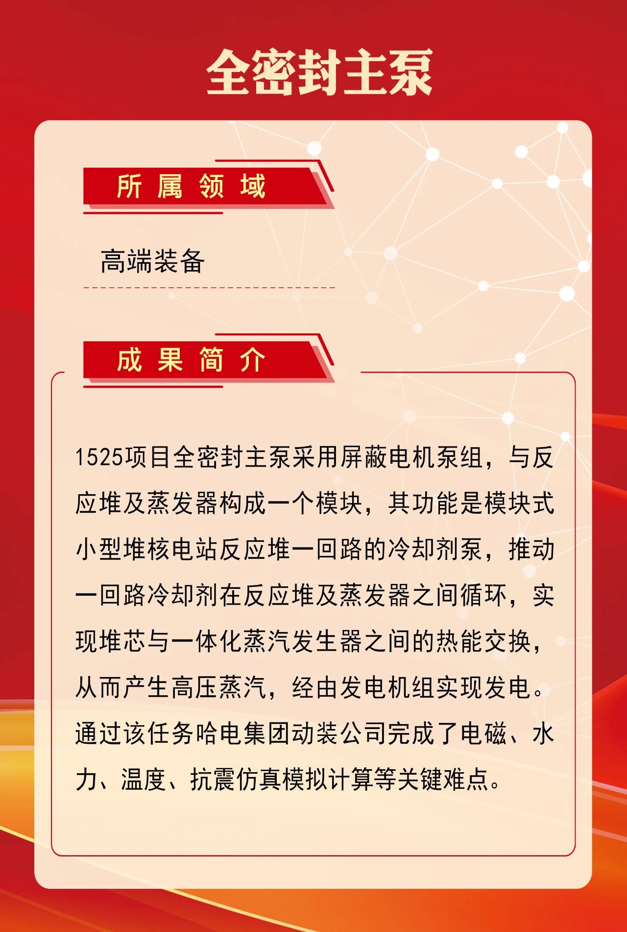 1FCF0D88CD1102ECE545AC1EFE3_05A73CDB_3C6FA.jpg?e= 首页-BBIN宝盈集团官方网站