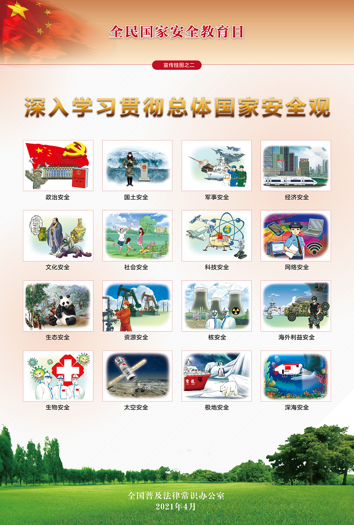 首页-BBIN宝盈集团官方网站