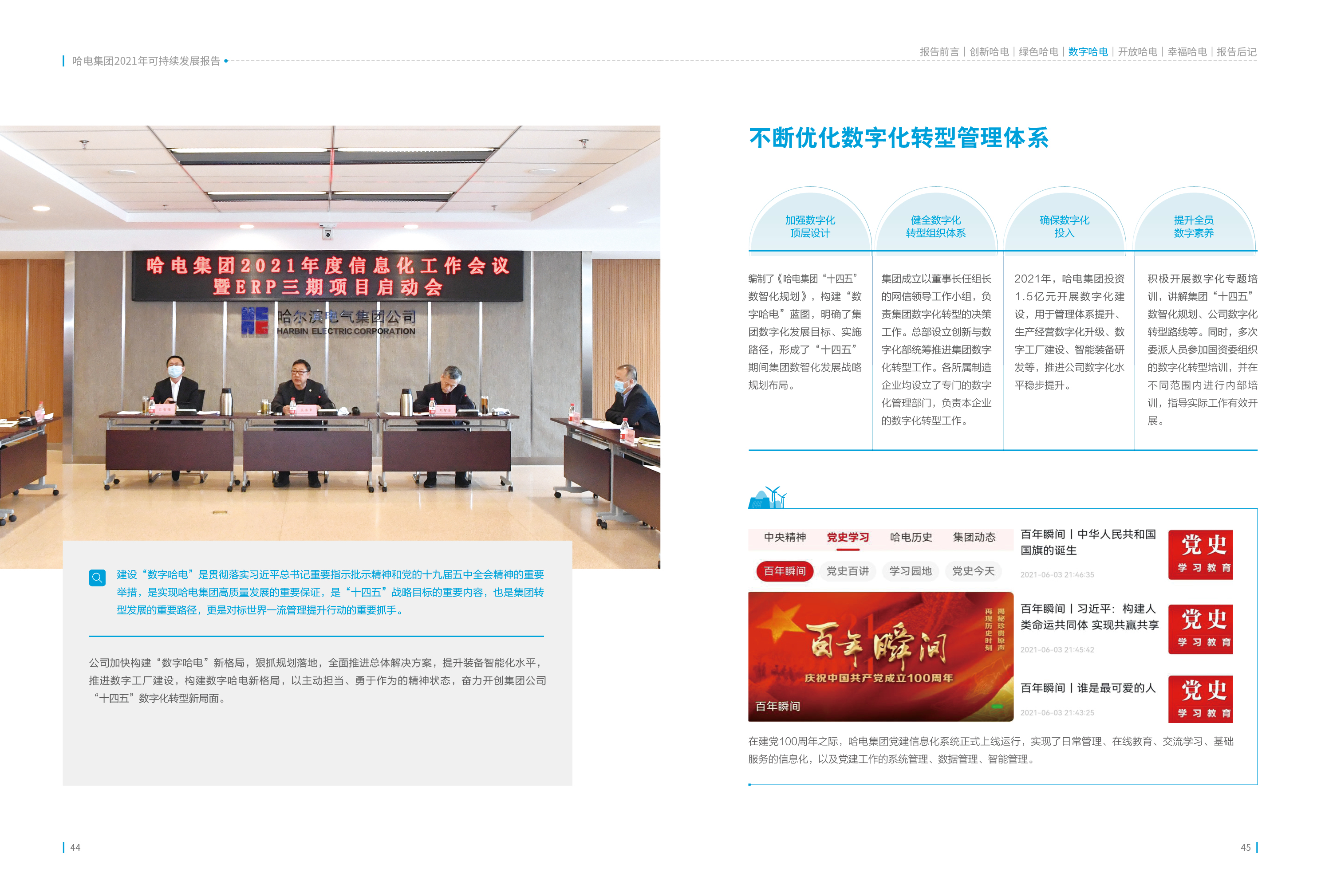 FA2E08637B7E12693B6B771921F_BBDACF3B_212E8D.jpg?e= 首页-BBIN宝盈集团官方网站