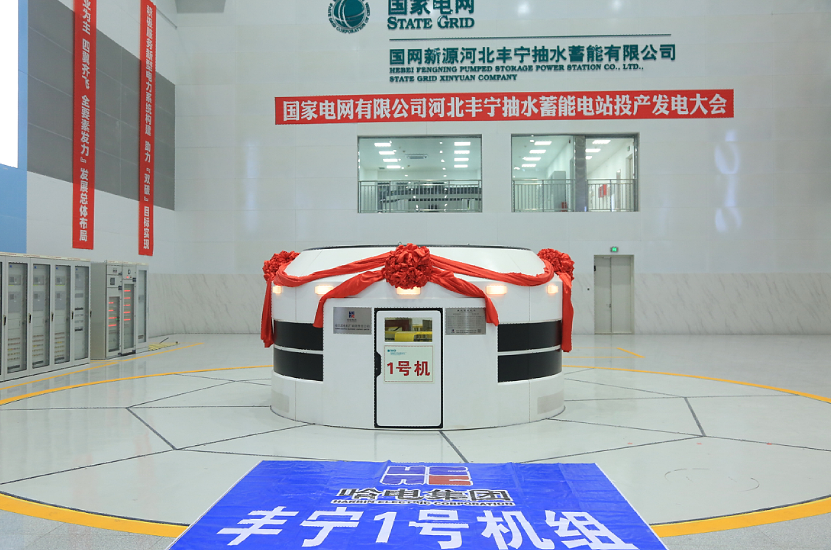 AE89825A0C86CBBC3F57CF858C1_C6110630_ACF29.png?e= 首页-BBIN宝盈集团官方网站