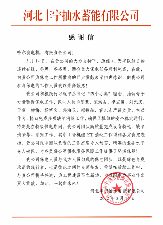 首页-BBIN宝盈集团官方网站
