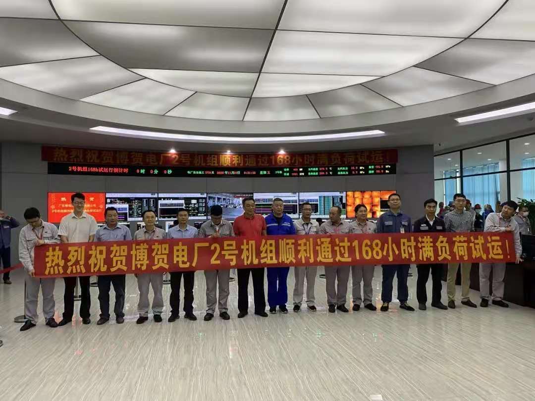 首页-BBIN宝盈集团官方网站