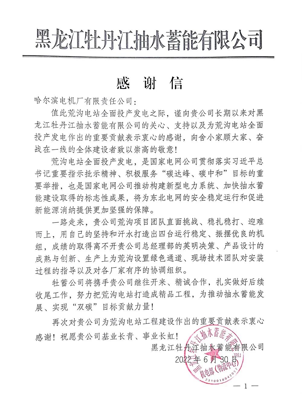 76BD9CB631252A4F357C7C64462_A415E764_34CF5.jpg?e= 首页-BBIN宝盈集团官方网站