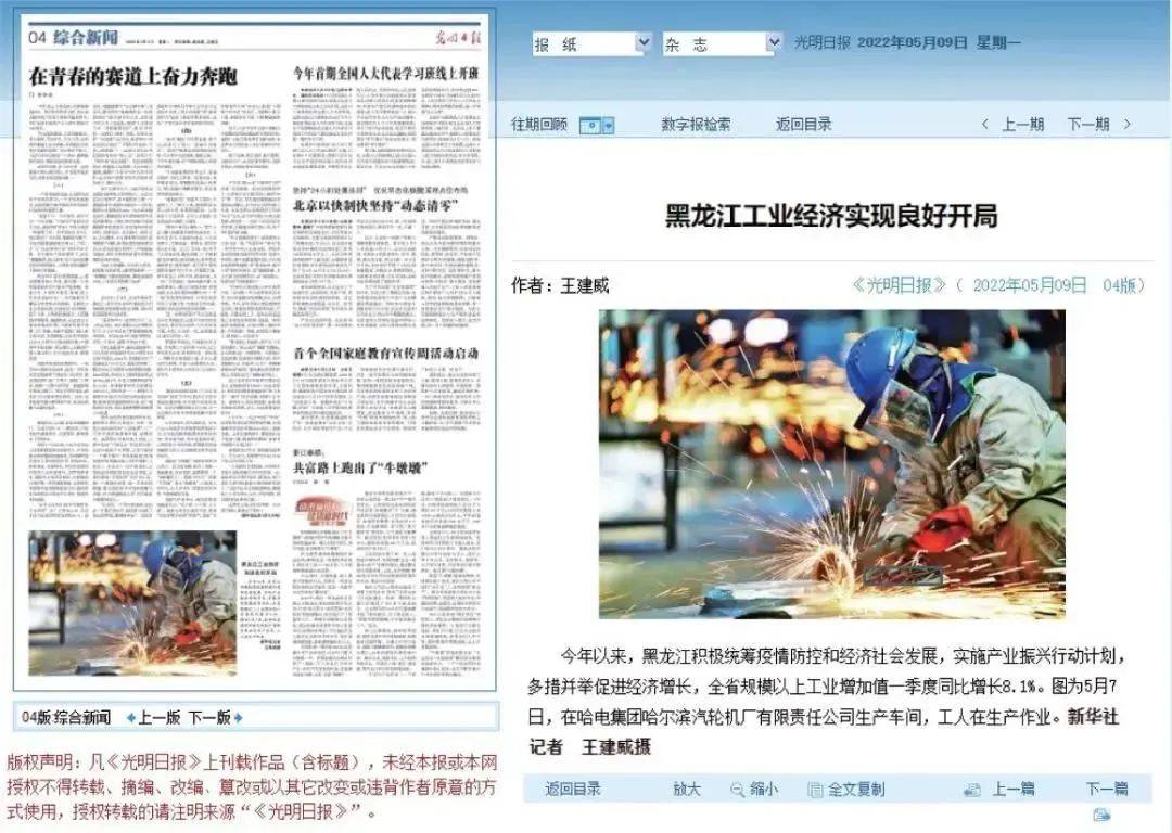 首页-BBIN宝盈集团官方网站