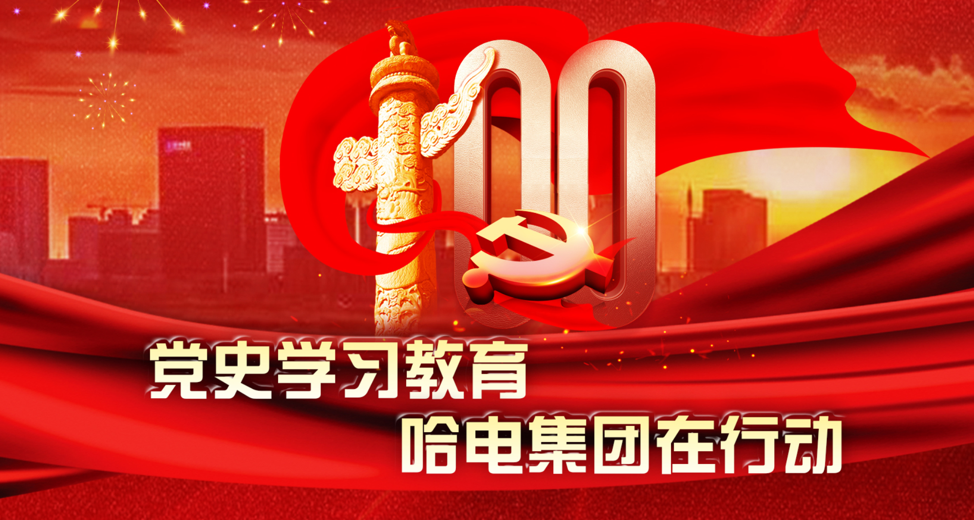 首页-BBIN宝盈集团官方网站