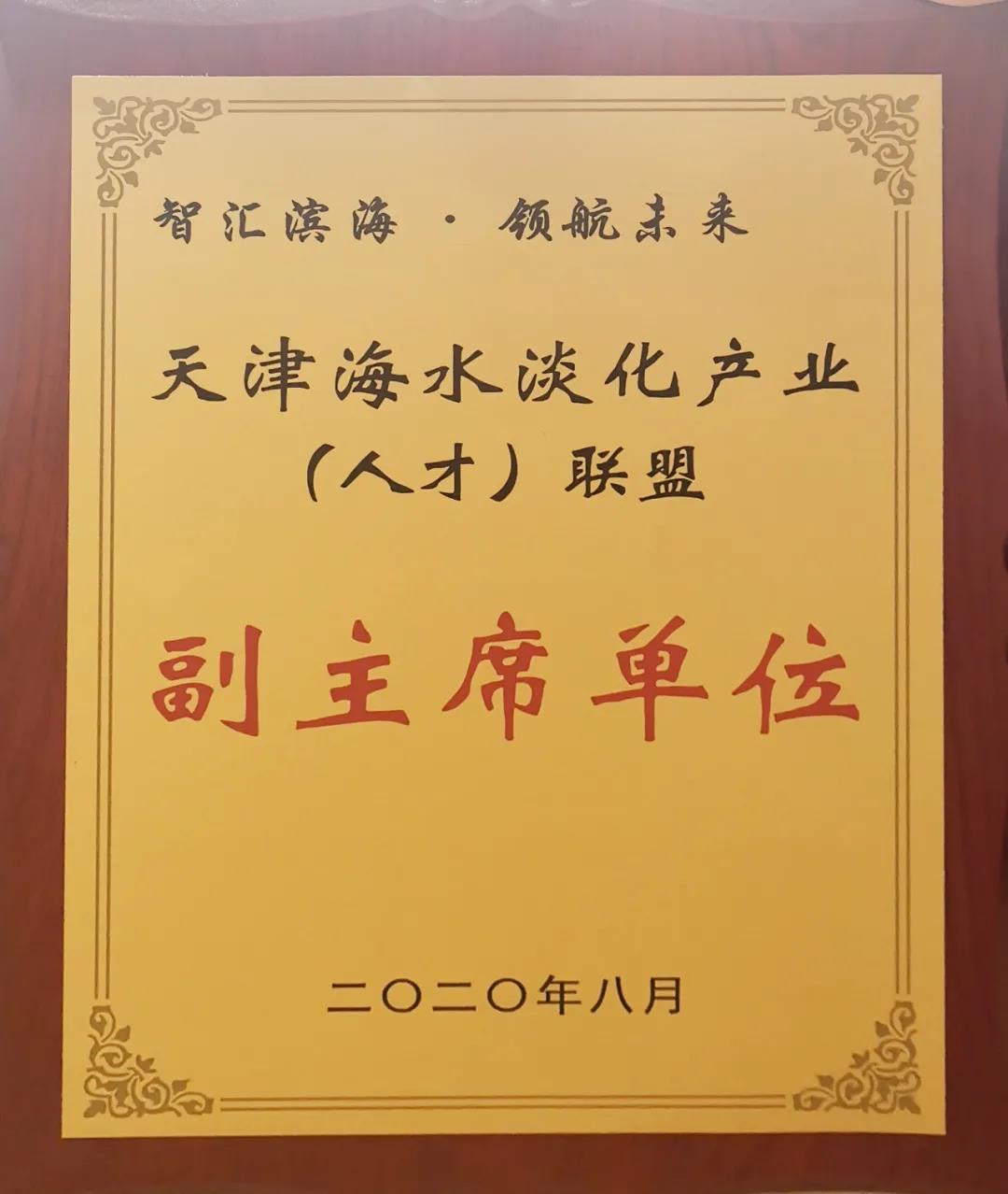 首页-BBIN宝盈集团官方网站