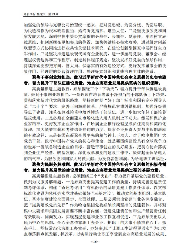 首页-BBIN宝盈集团官方网站