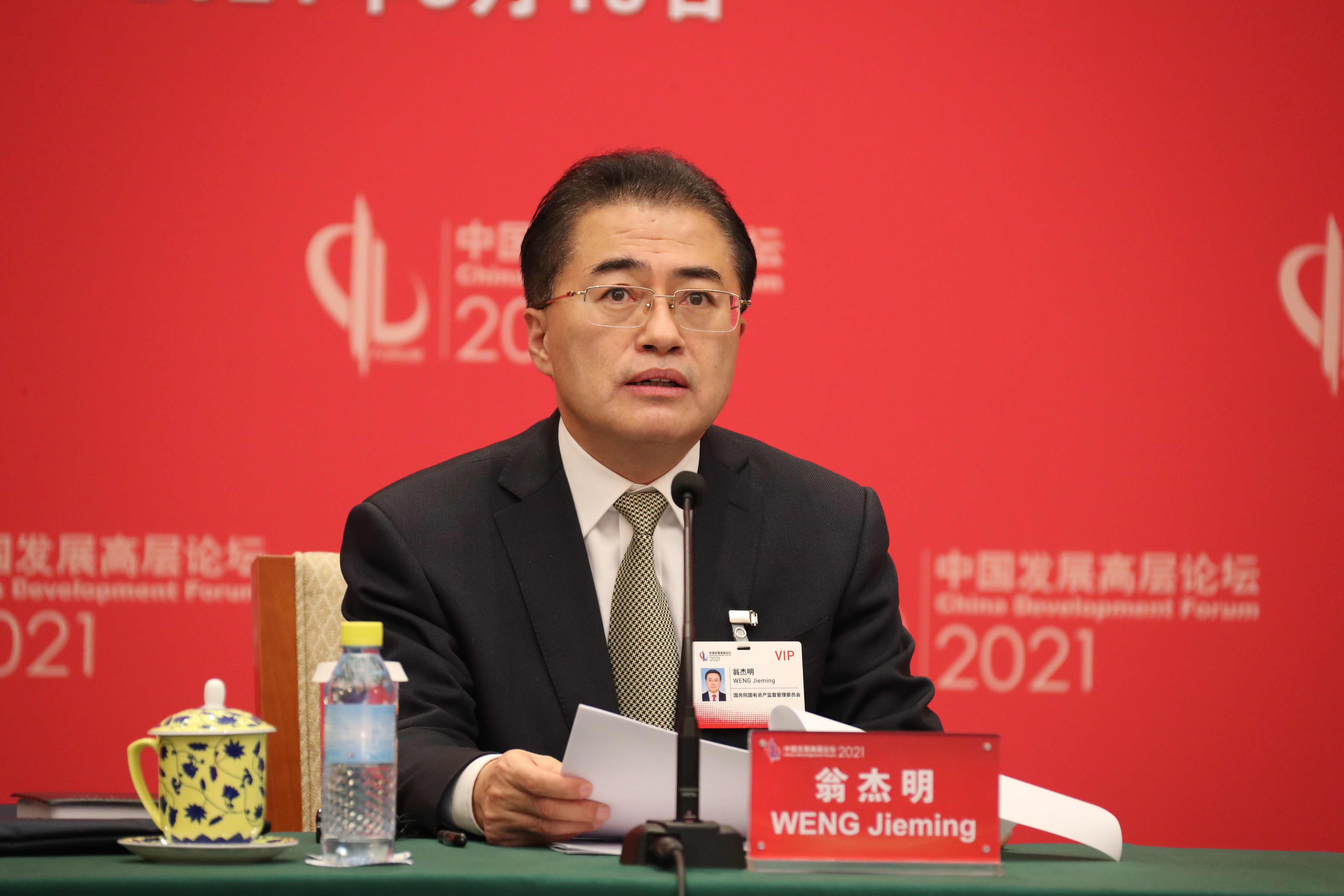 首页-BBIN宝盈集团官方网站
