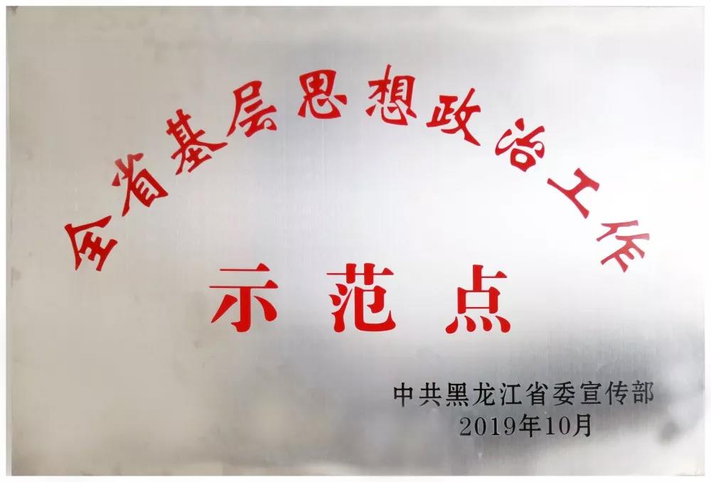 首页-BBIN宝盈集团官方网站