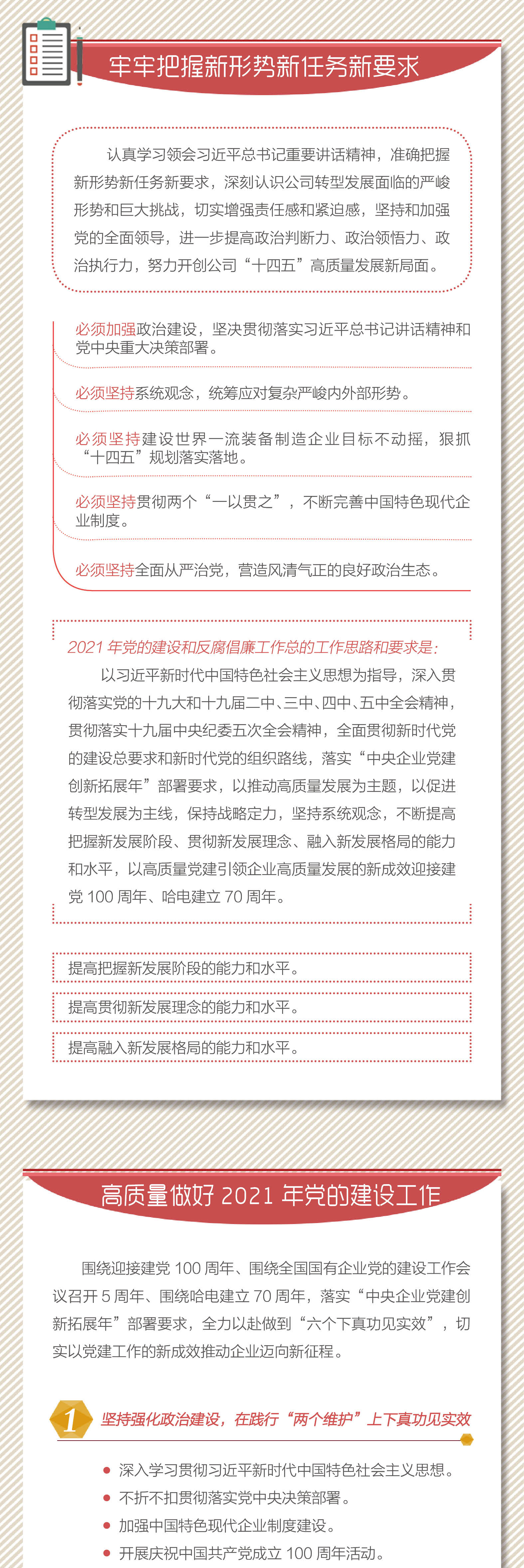 首页-BBIN宝盈集团官方网站