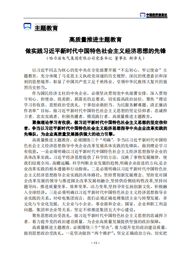 首页-BBIN宝盈集团官方网站