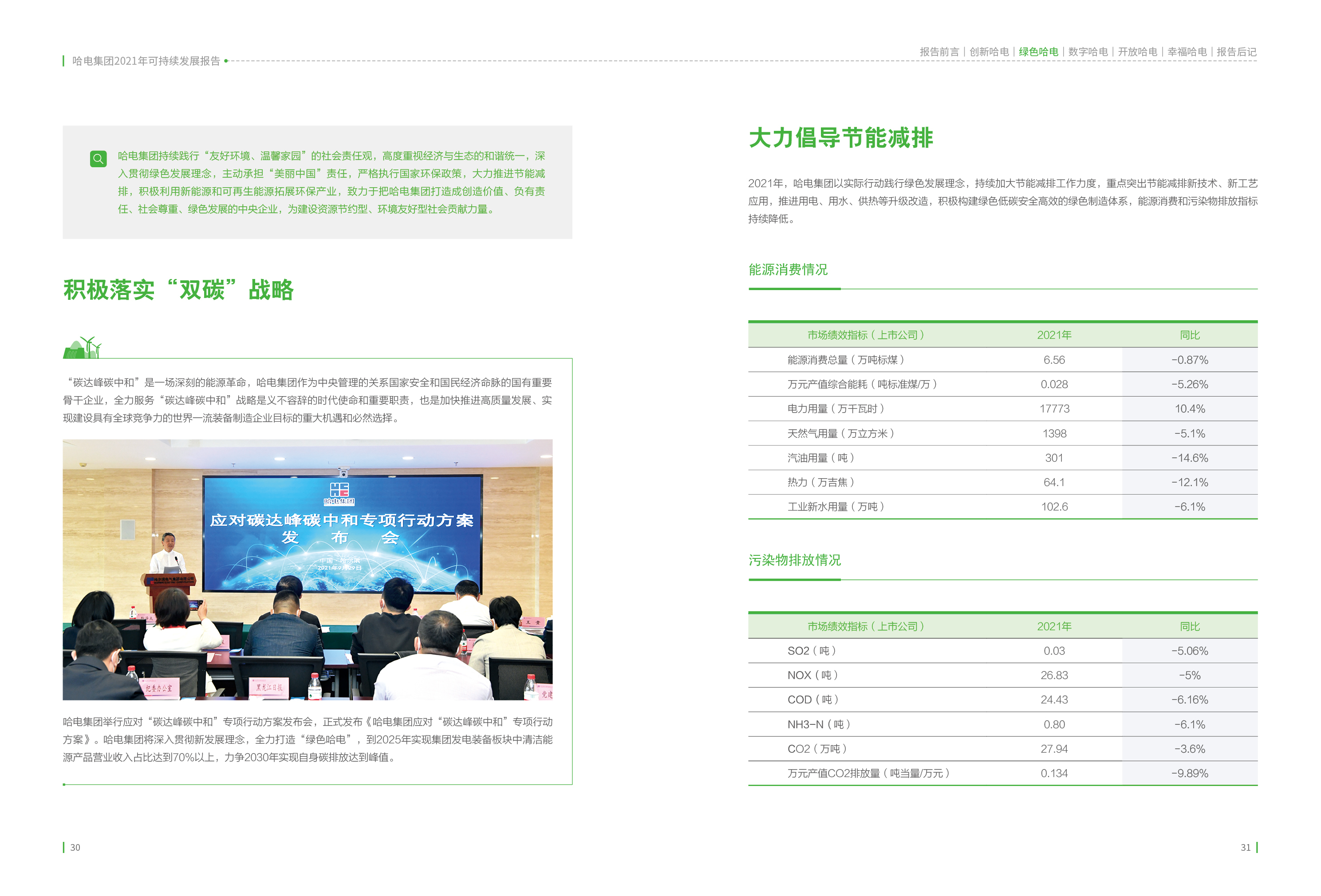 C47206896BA909E3CC4CD949844_576FA27B_178287.jpg?e= 首页-BBIN宝盈集团官方网站