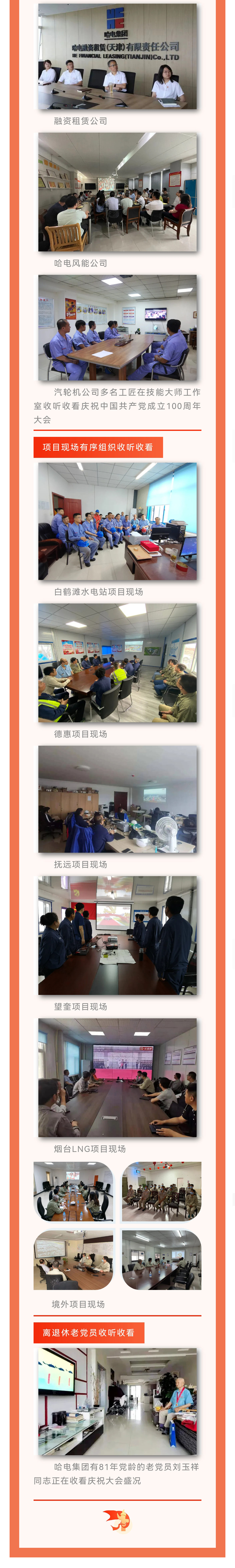 首页-BBIN宝盈集团官方网站