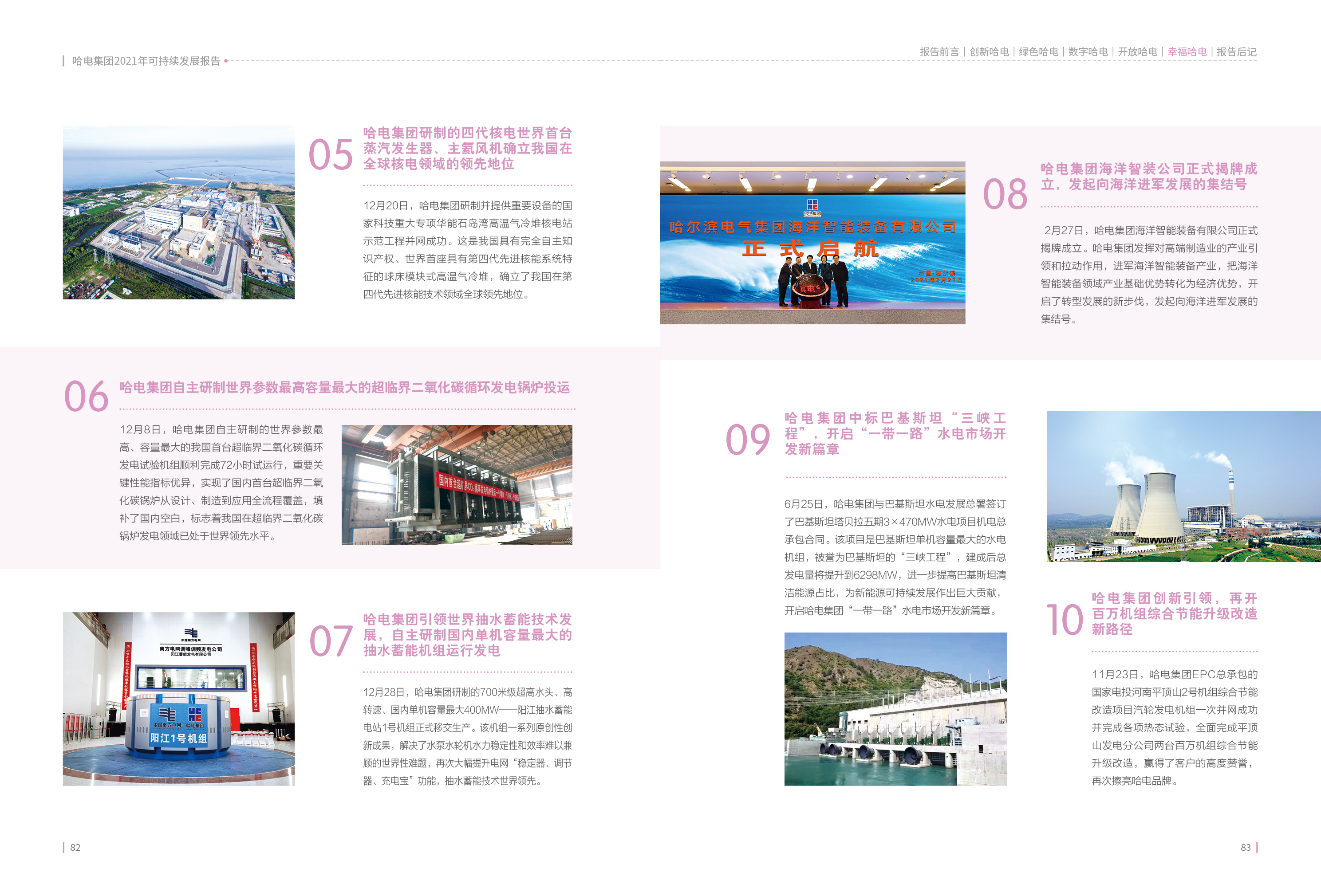 053F9C29274E359656FC7AEBC54_2BBB79A6_228F0D.jpg?e= 首页-BBIN宝盈集团官方网站