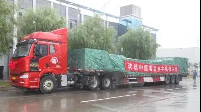 首页-BBIN宝盈集团官方网站