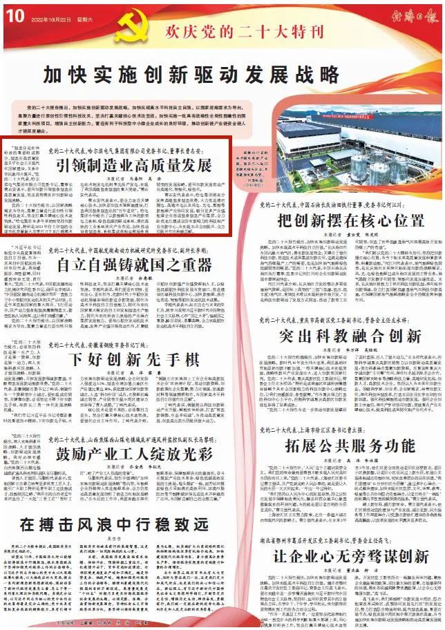 首页-BBIN宝盈集团官方网站