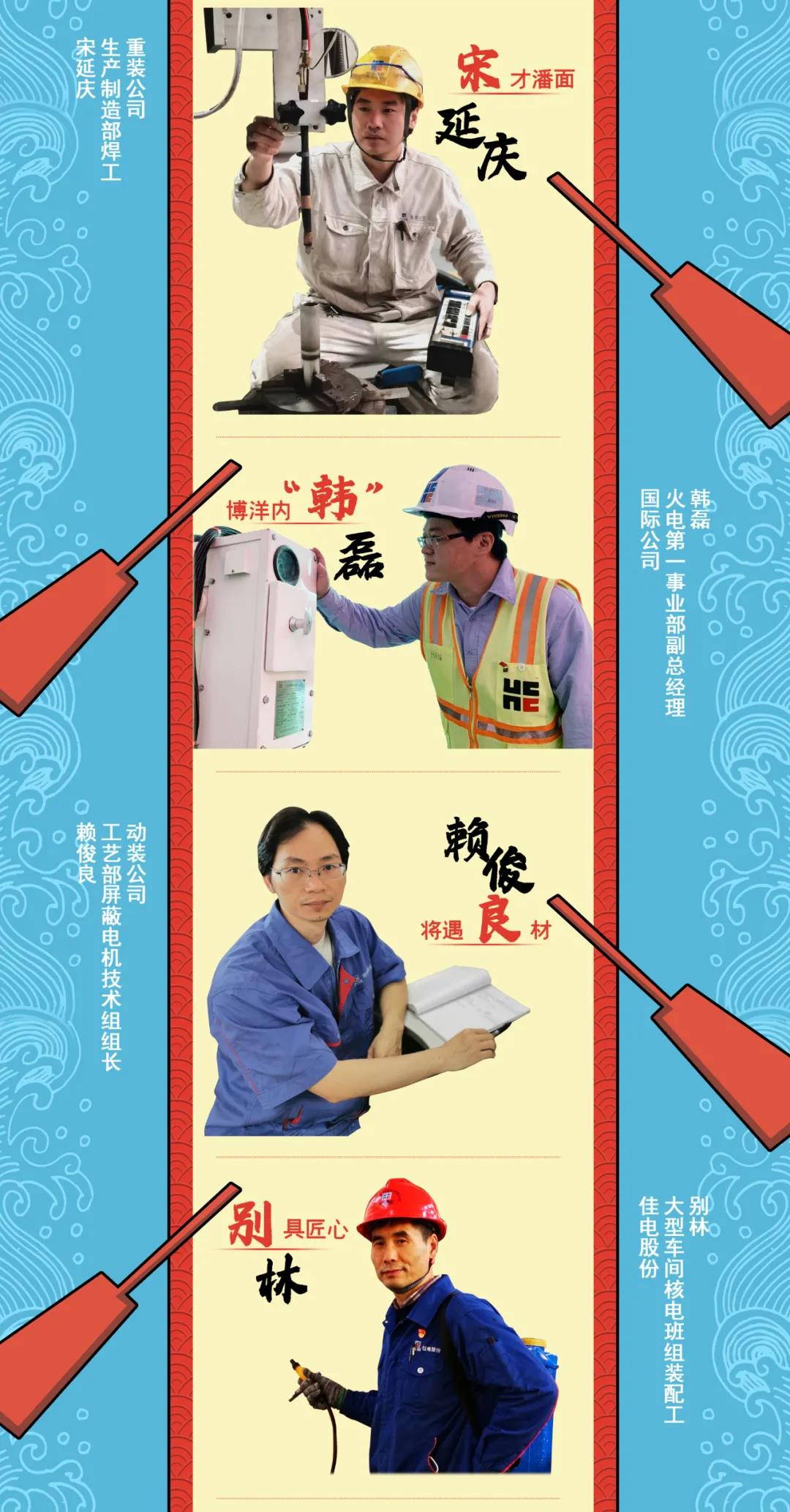 首页-BBIN宝盈集团官方网站