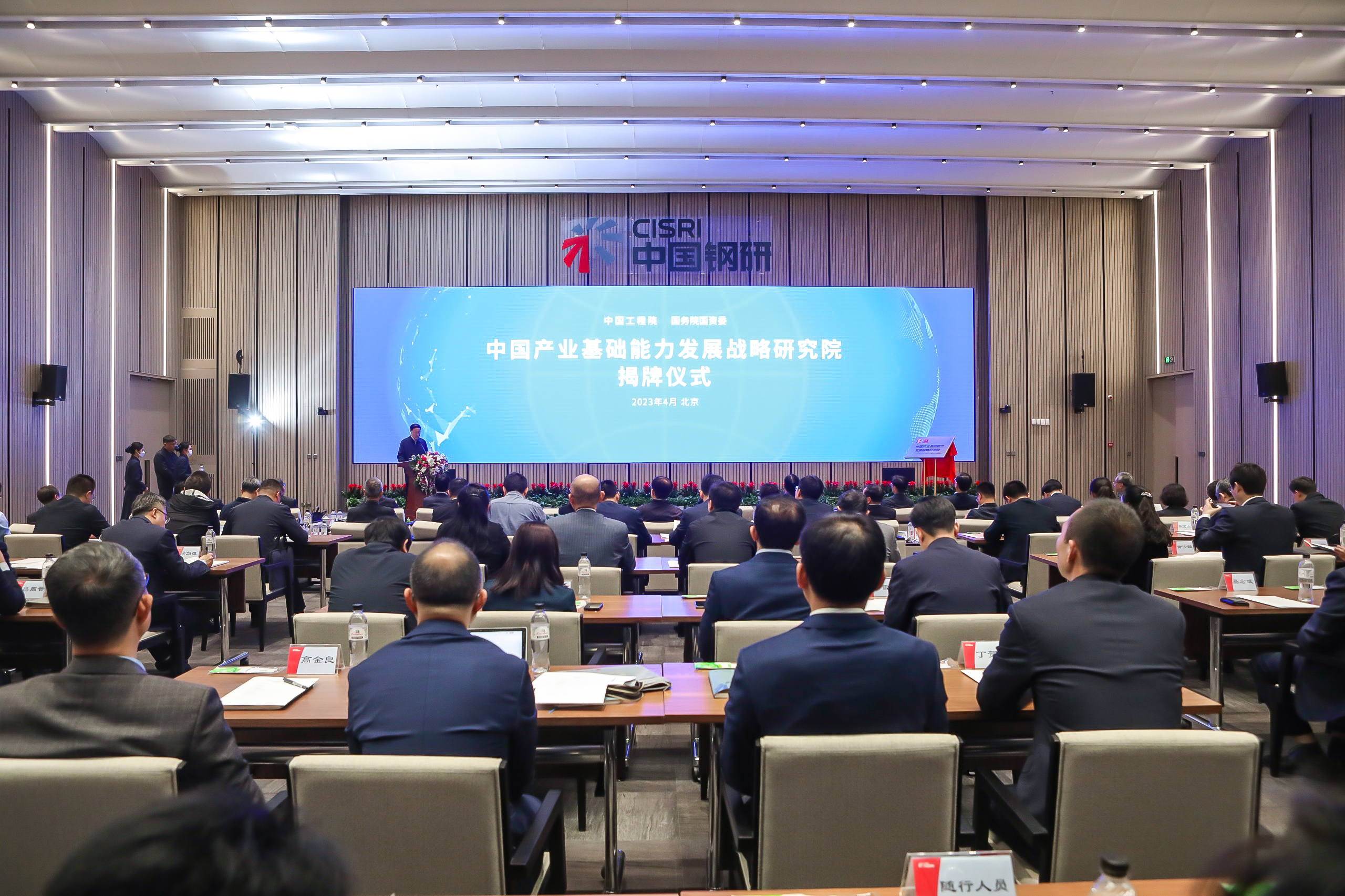 首页-BBIN宝盈集团官方网站