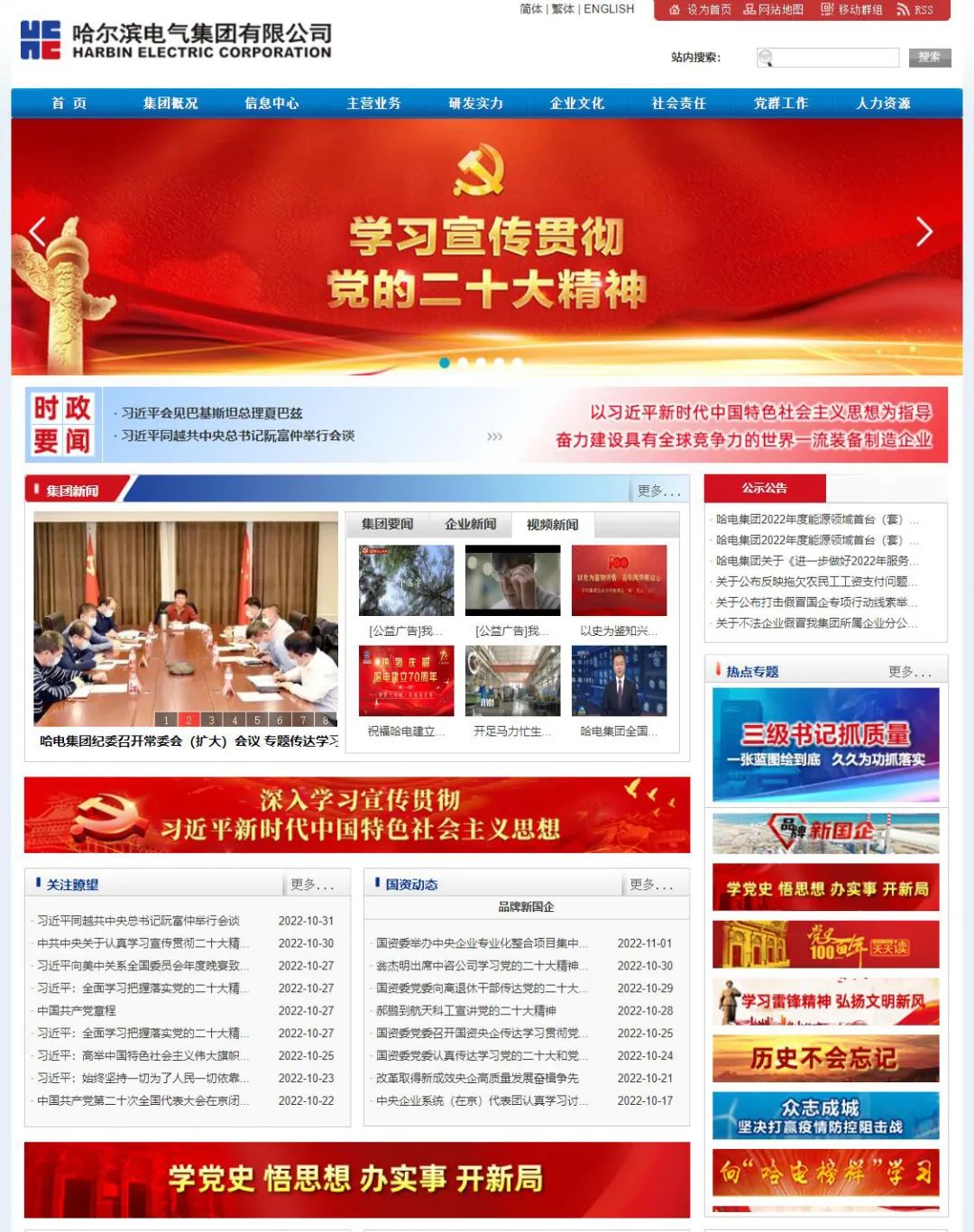 首页-BBIN宝盈集团官方网站