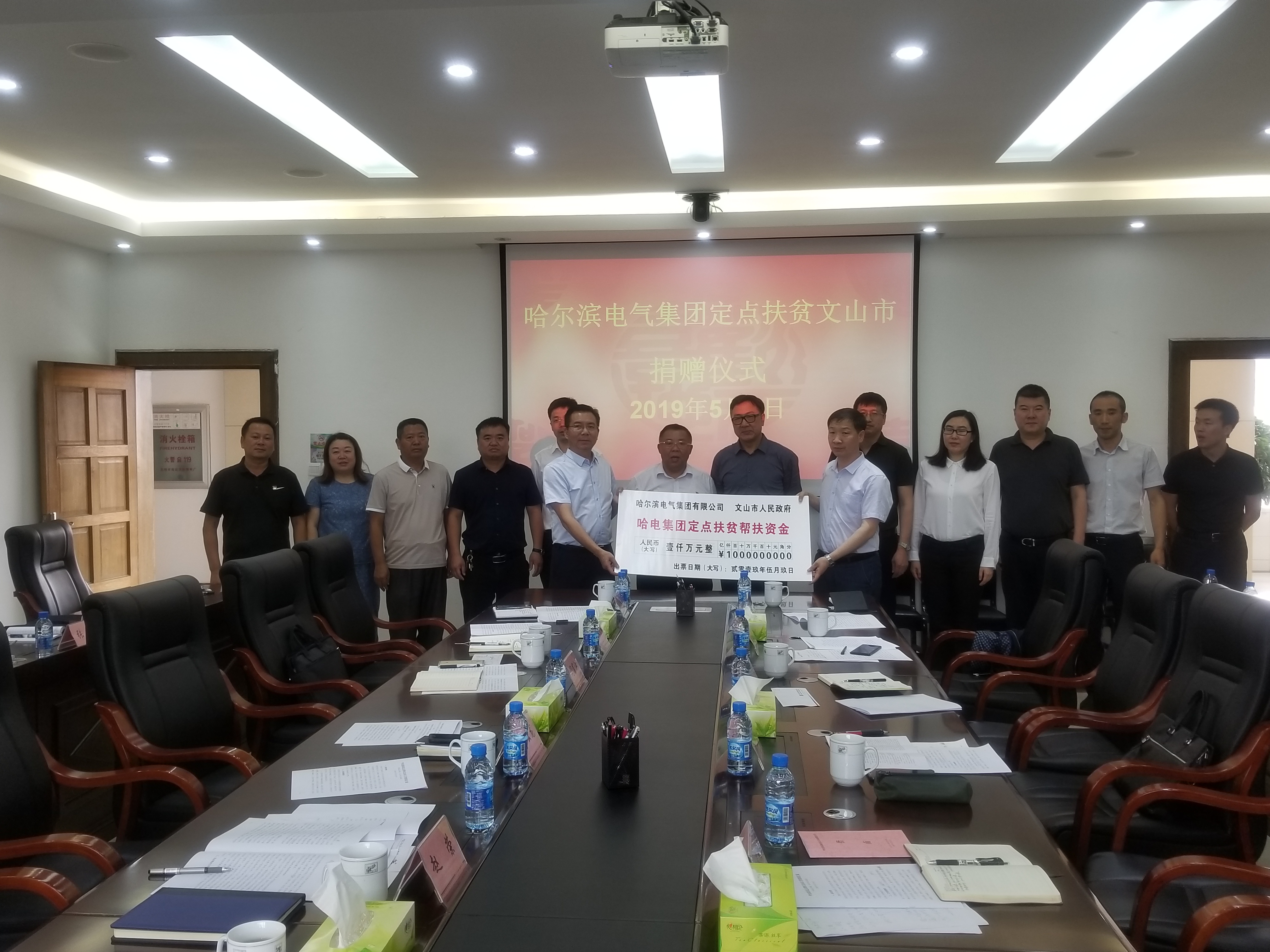 B031E54B36B09191E1EBB0A50BE_3A88489D_2B9168.jpg?e= 首页-BBIN宝盈集团官方网站