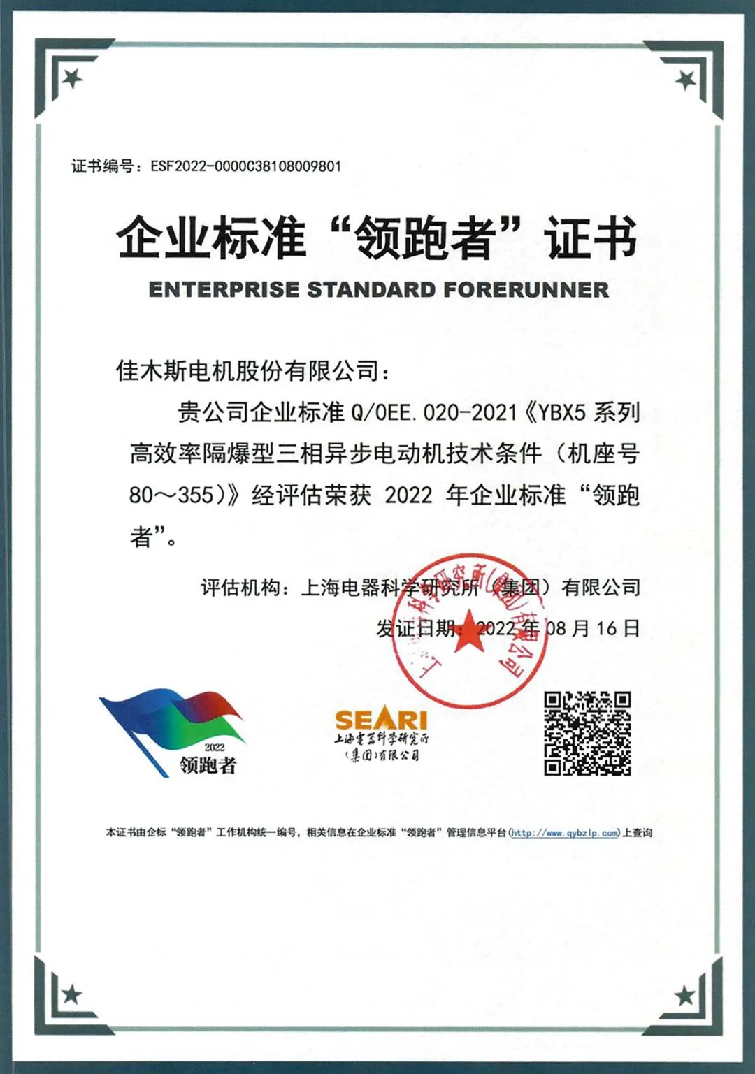 首页-BBIN宝盈集团官方网站