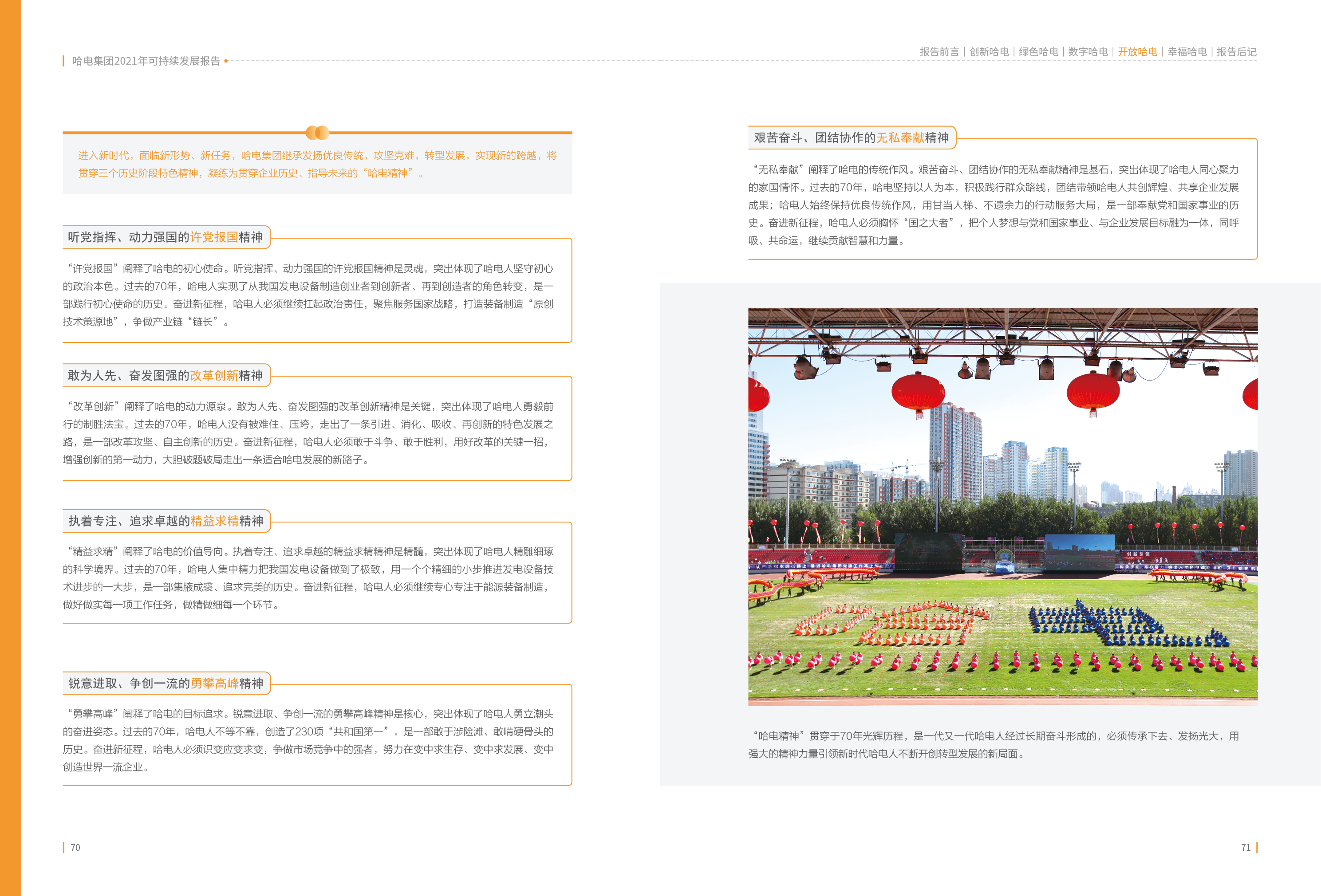 E83586C7AB04B5C4C18A57BA100_7CA68444_217F3F.jpg?e= 首页-BBIN宝盈集团官方网站