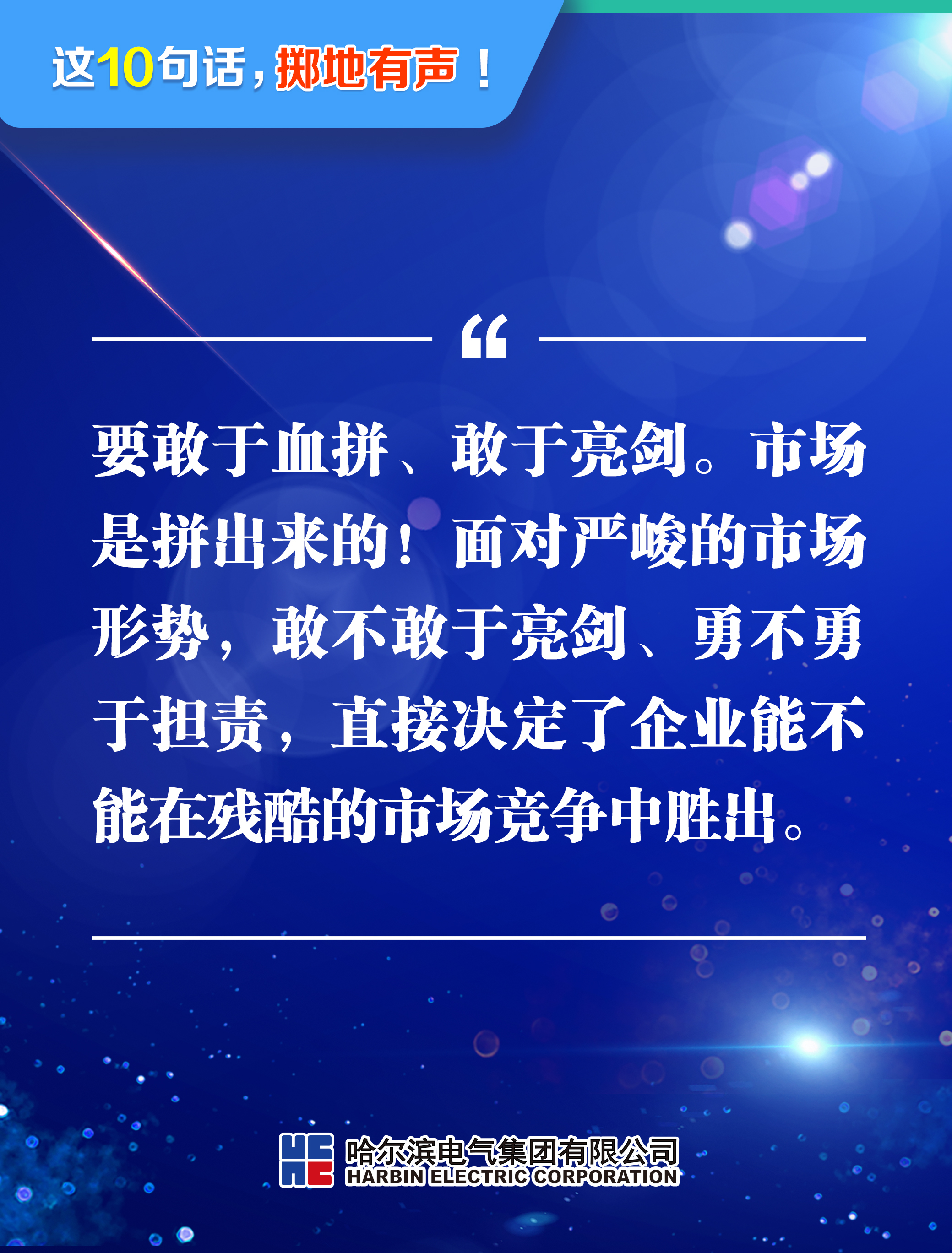 首页-BBIN宝盈集团官方网站