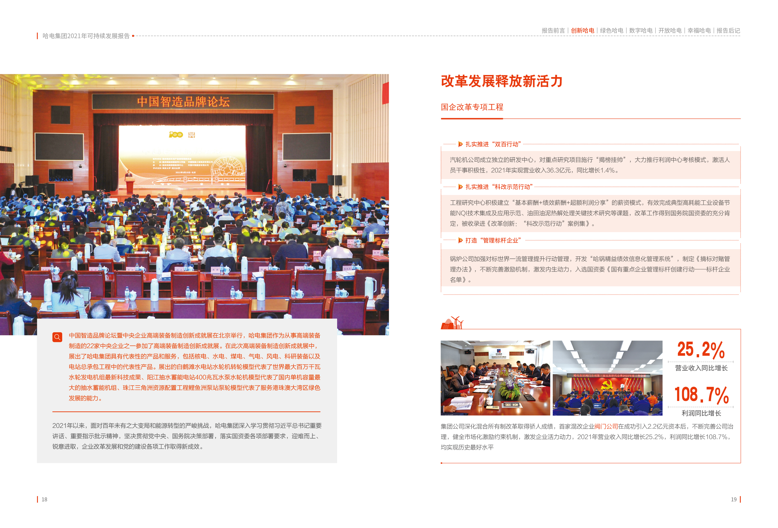 18D5D02DA6A9D52138040450754_11C30372_287021.jpg?e= 首页-BBIN宝盈集团官方网站