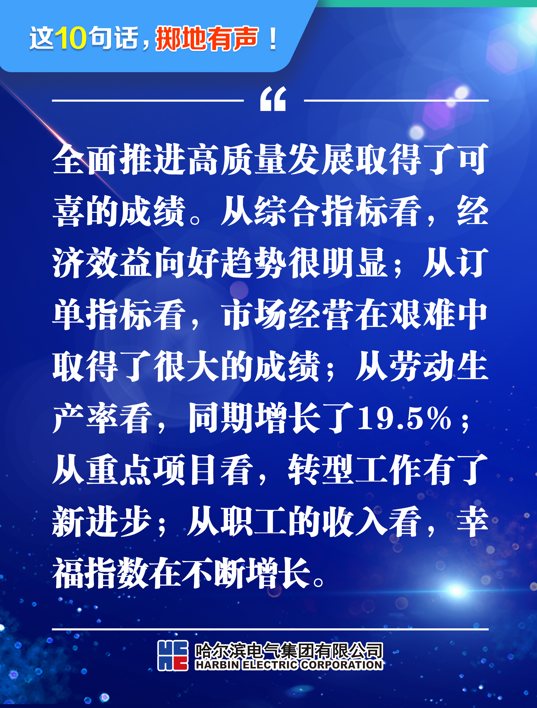 首页-BBIN宝盈集团官方网站