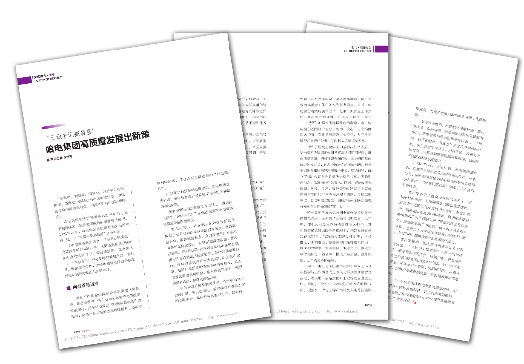 首页-BBIN宝盈集团官方网站