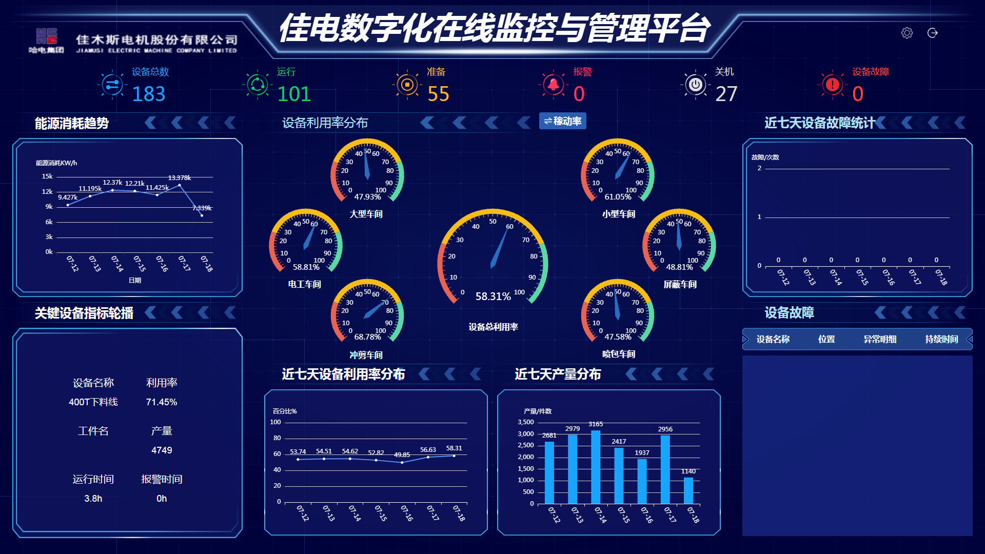 首页-BBIN宝盈集团官方网站