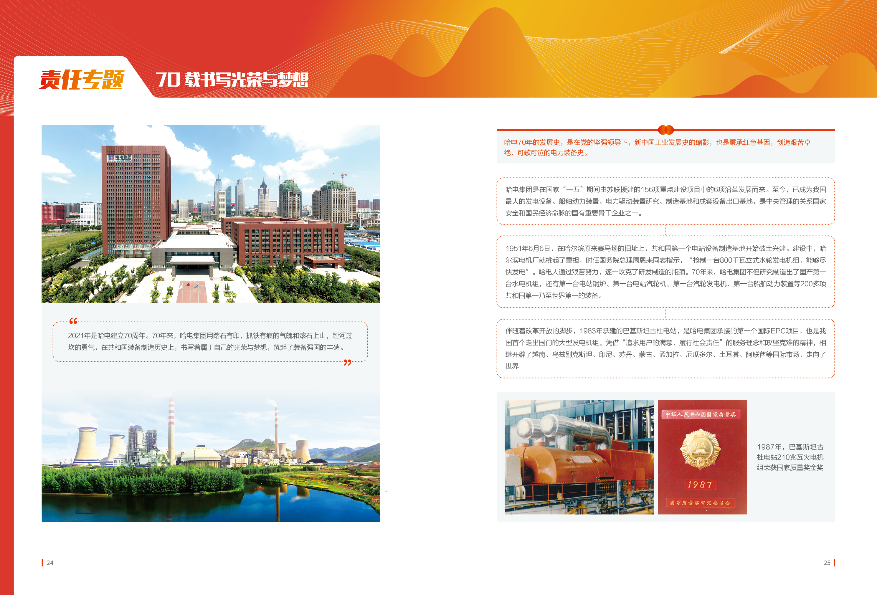 3533BF172A8F86FCB21FBDDAD84_136717A8_2B3384.jpg?e= 首页-BBIN宝盈集团官方网站