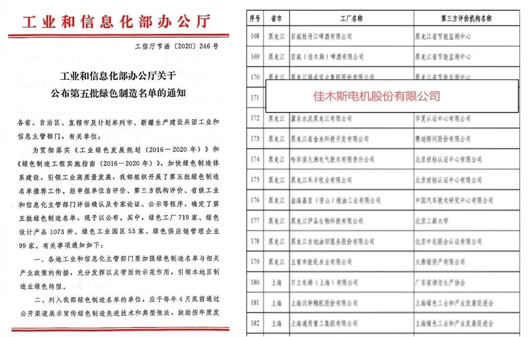 首页-BBIN宝盈集团官方网站