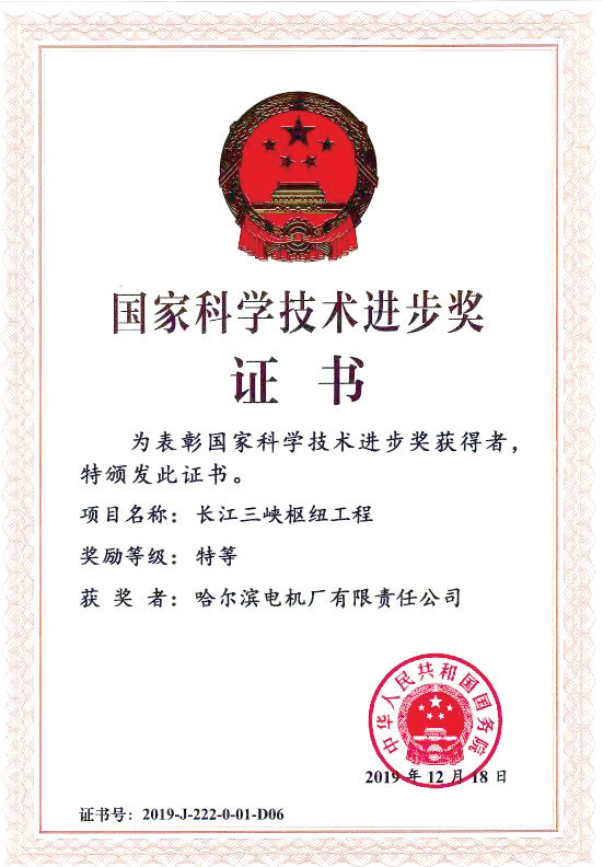 21A83D048DABAD0042C95A05501_8DCC23BE_71A33.png?e= 首页-BBIN宝盈集团官方网站