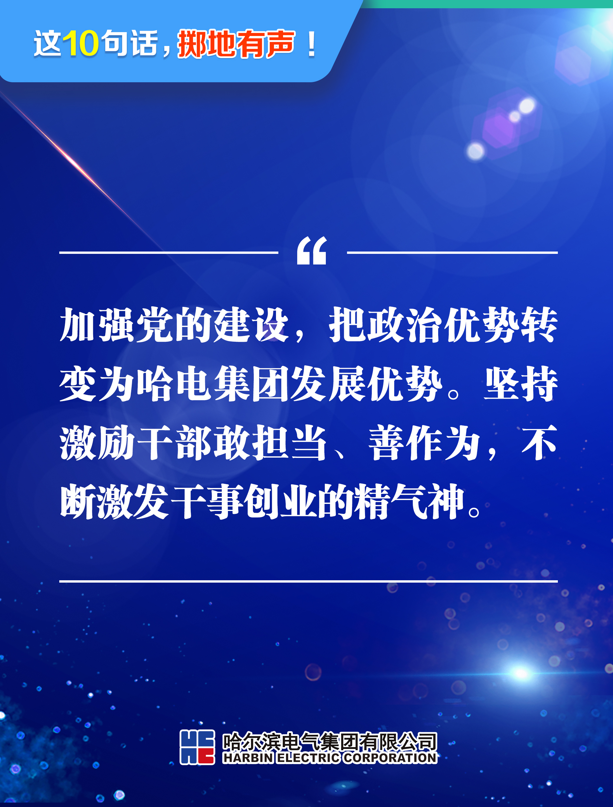 首页-BBIN宝盈集团官方网站