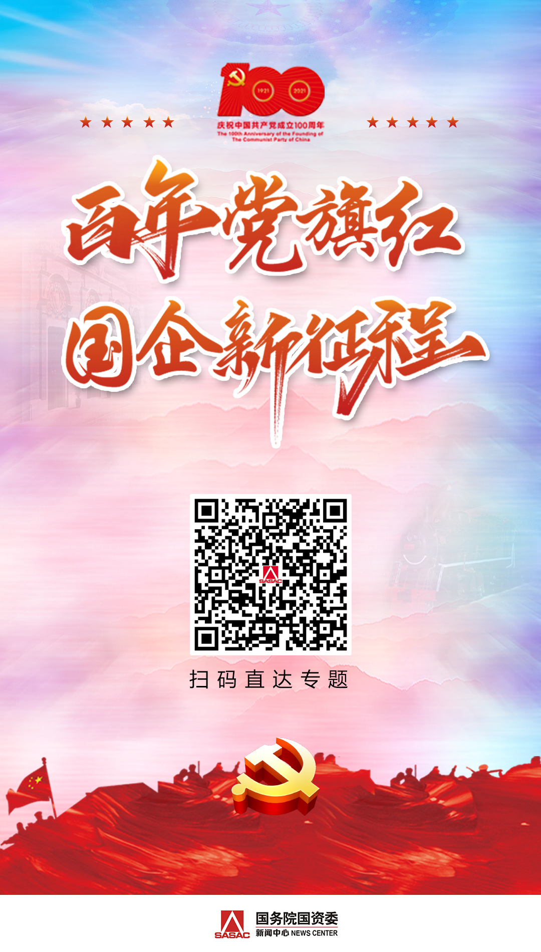首页-BBIN宝盈集团官方网站