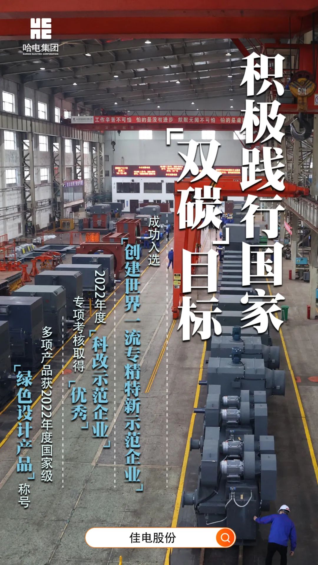 首页-BBIN宝盈集团官方网站